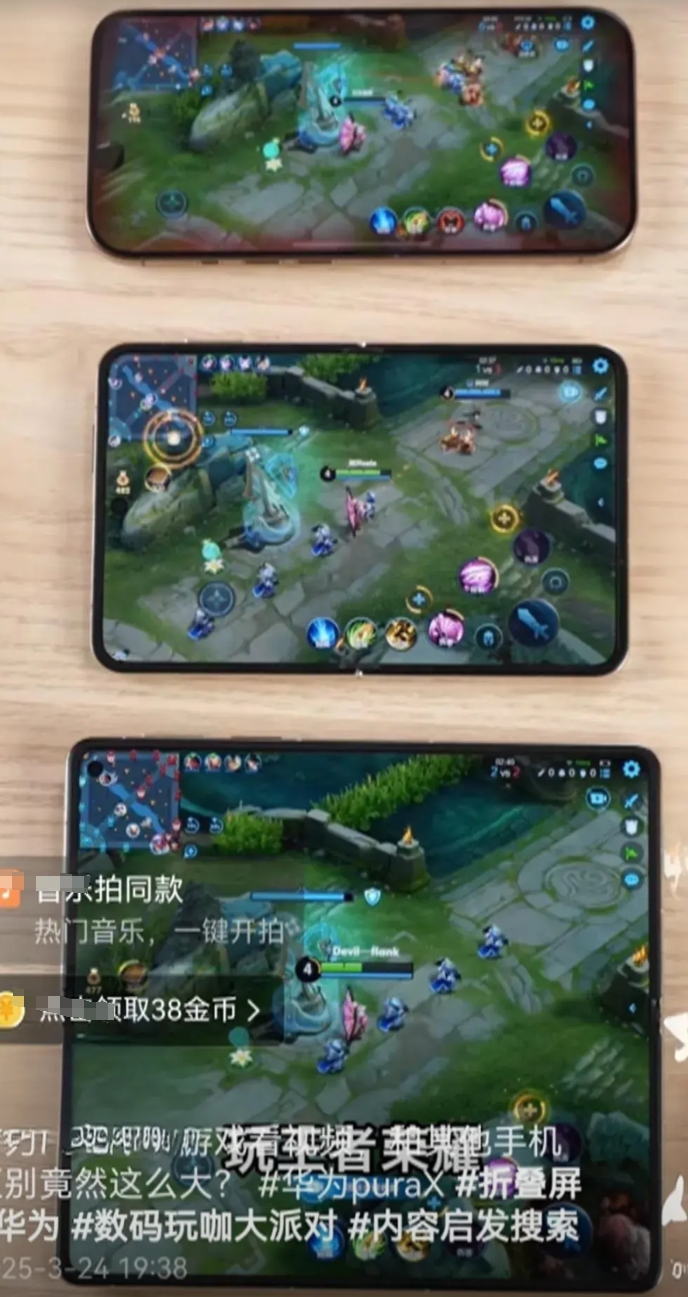 突然之间，好像之前所有手机都把比例做错了。
自从华为出新阔屏手机Pura X后 