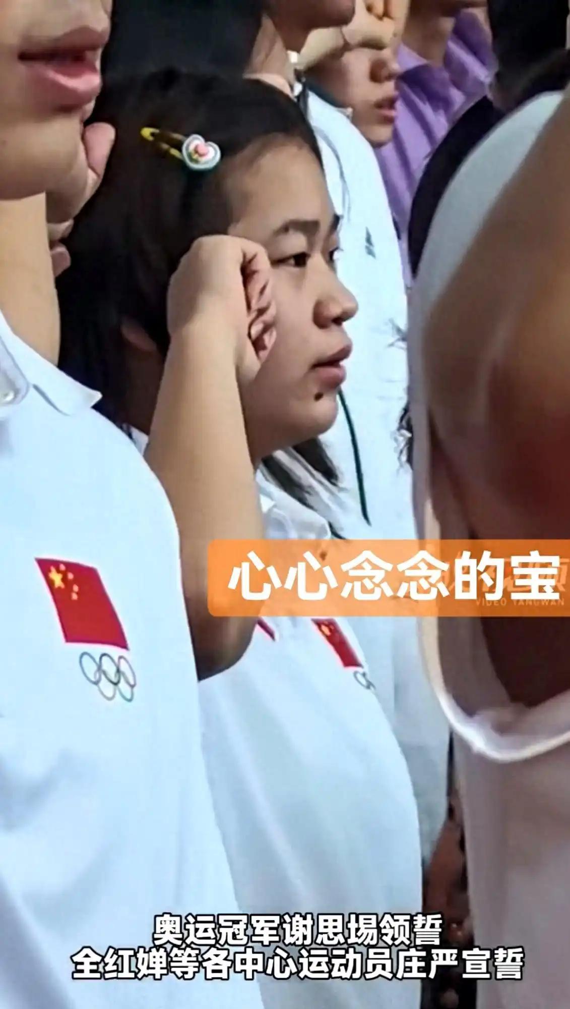 近日，全红婵和小伙伴们宣誓：“我将以最佳状态迎接全运！”
我们期待她王者归来，期