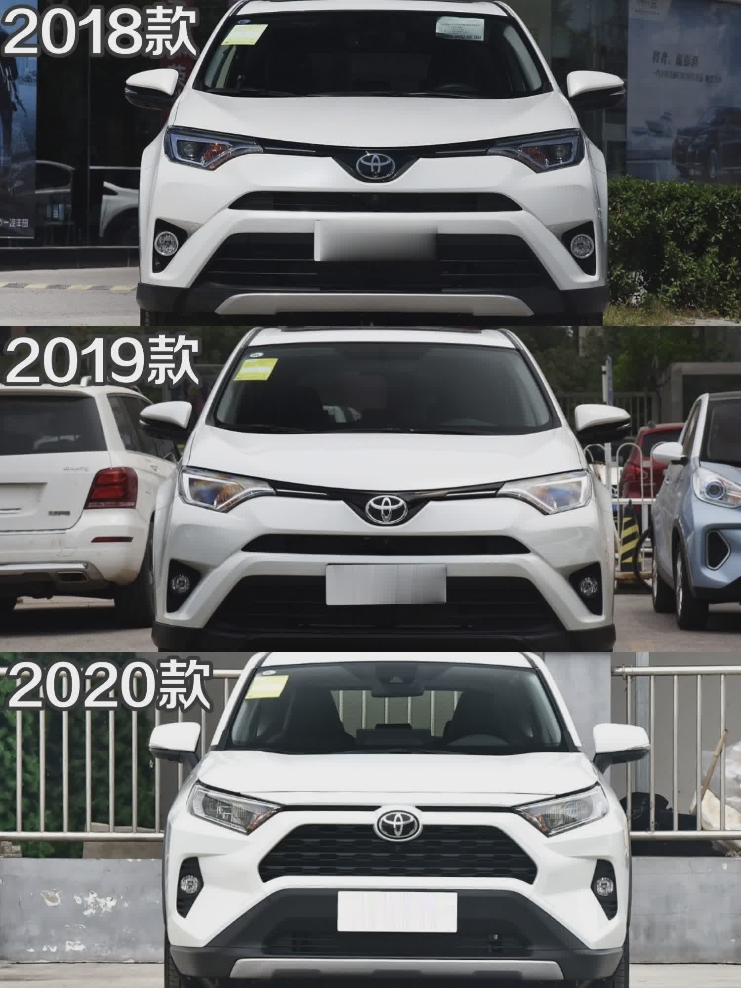 丰田荣放RAV4前脸哪一款最经典？