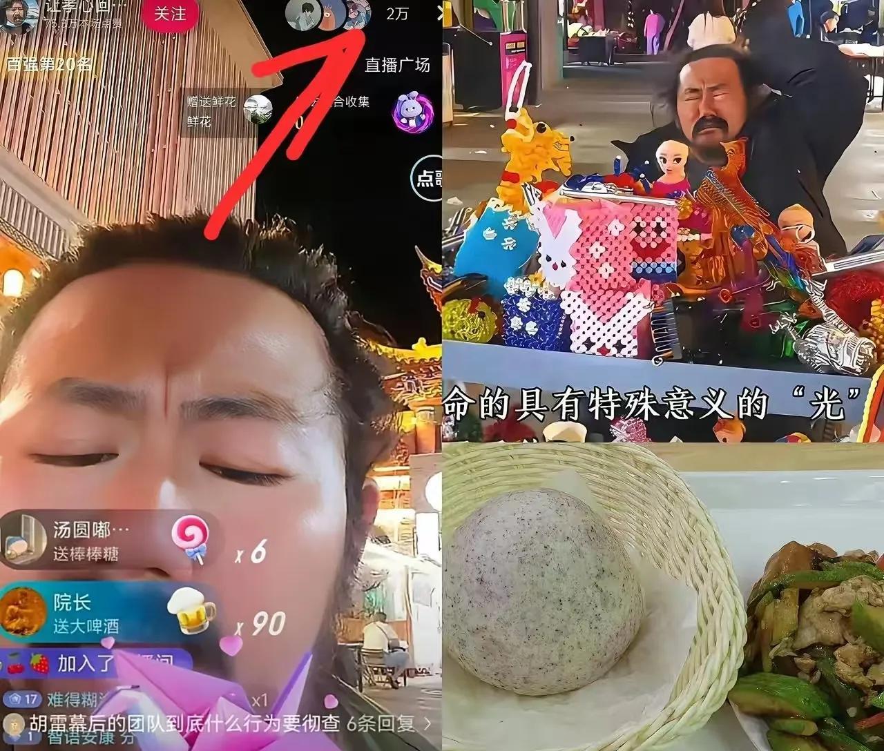 胡磊那天说孩子的家人包括他爷爷奶奶都很好，这么明显的谎言谁信？他在掩盖什么，还是