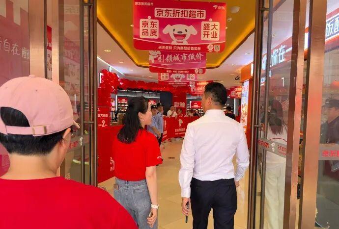 京东宿迁折扣店开业人山人海，人流量一点不输胖东来，东哥也是懂得流量的，懂得网红效