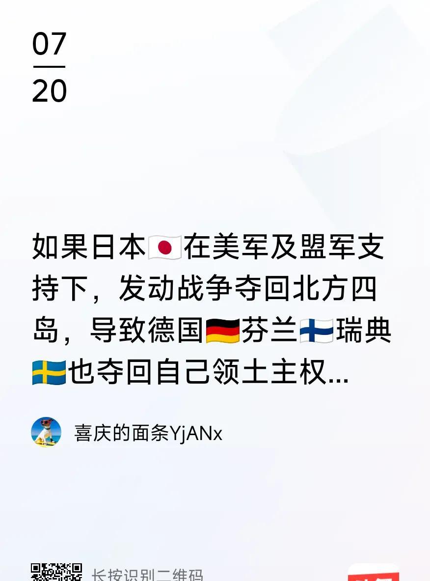 想让俄罗斯“上菜单”？现在还没有这个胆量，但心里有这个打算，只不过等待时机。
如