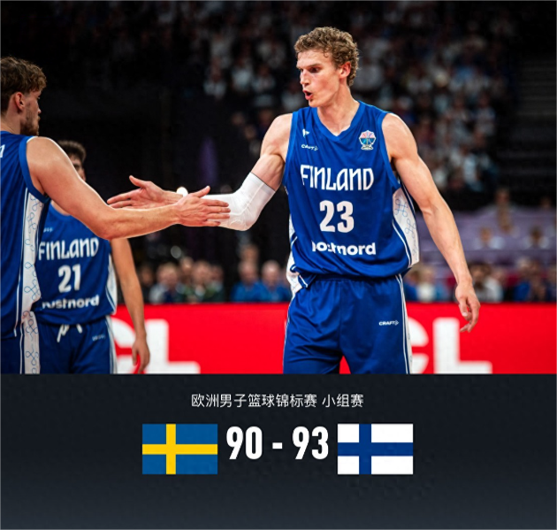 欧洲男子篮球锦标赛小组赛，瑞典男篮对阵芬兰男篮。半场瑞典男篮48-49芬兰男篮，