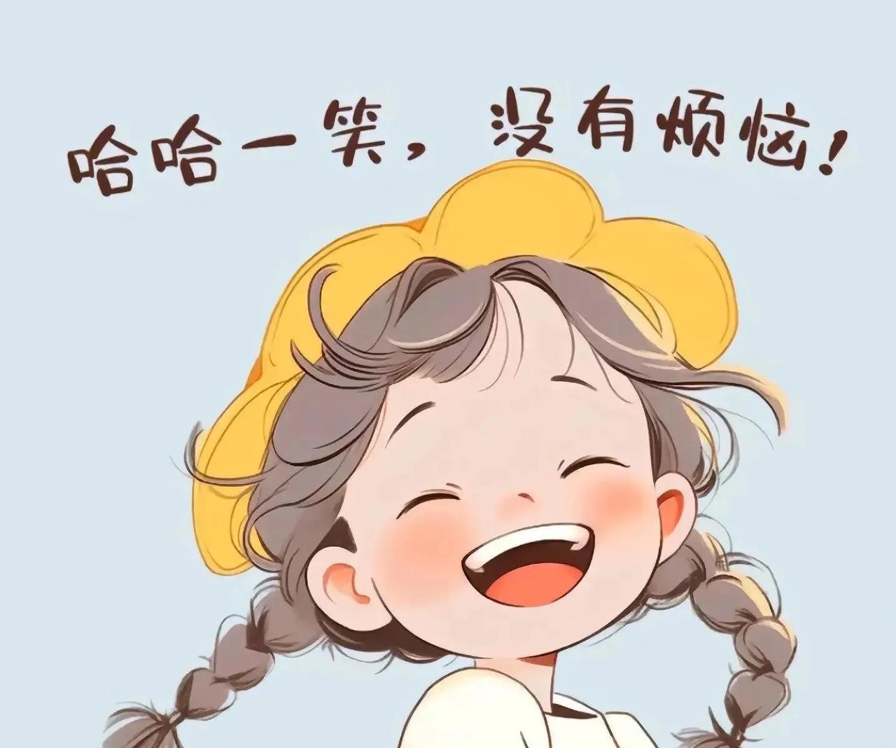 今天我妈让我给我老公搬个小板凳，我说:行，转身一看，我爸也没有板凳呢
开始了我的