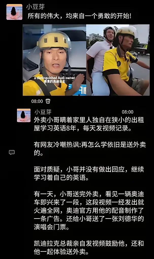 讲真的，这个不好模仿，概率太低