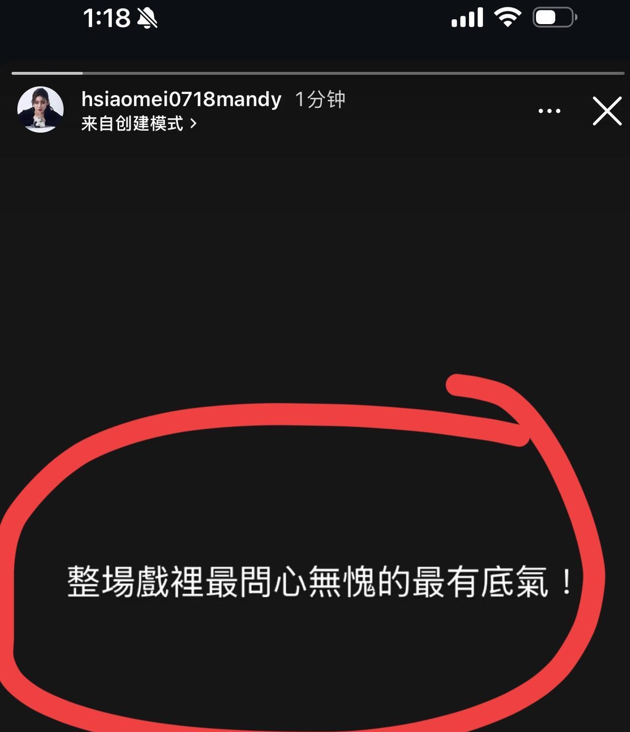 马筱梅的正面回击简单有力，这一点上还真跟张兰很像……
不再隐忍的马筱梅凌晨发声：