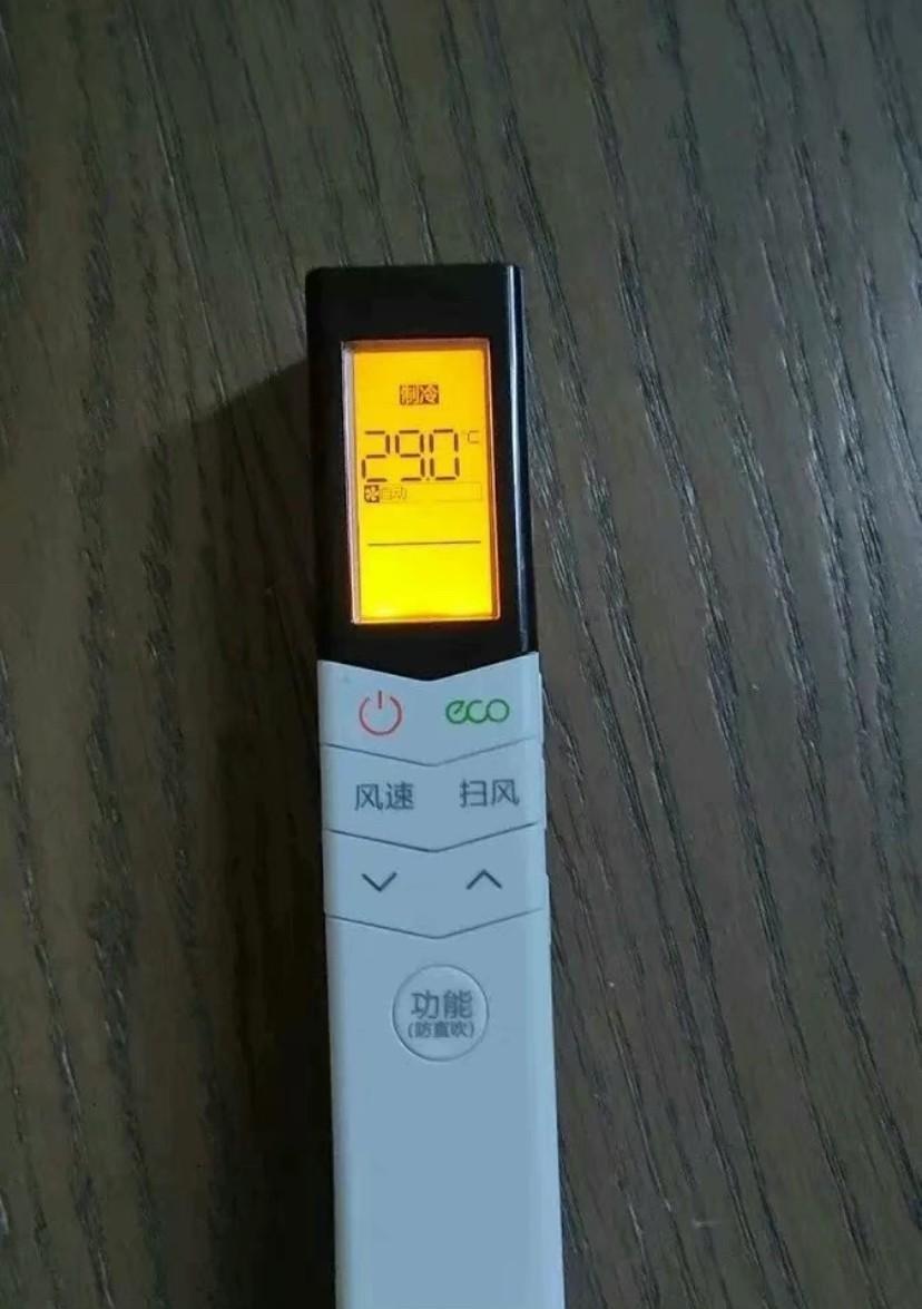 给美的一个建议！这种遥控器是真难用，太小了拿在手上一点质感没有，特别是侧面的三个