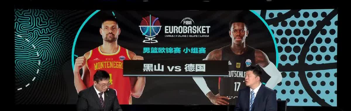 中国男篮被群嘲，其实是我们把欧洲滤镜调得太亮。昨晚欧锦赛，强队确实丝滑，可葡萄牙
