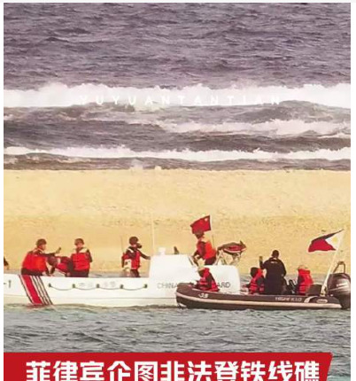 菲律宾找美国帮忙反被打脸











---











你