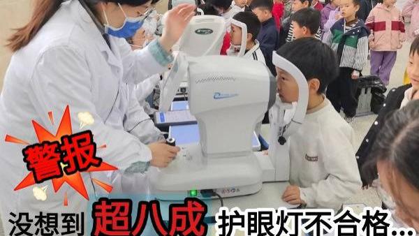 什么样的落地灯对小孩看书好？可靠的护眼落地灯推荐，买到即赚到