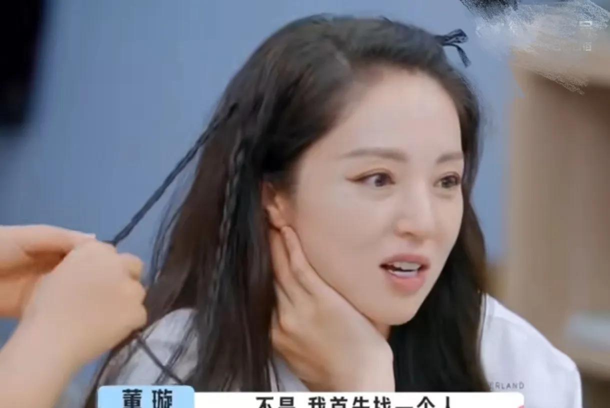 董璇说：
我跟你们找的肯定不一样，我是离过婚的，还带了孩子，首先得接受我，还得接