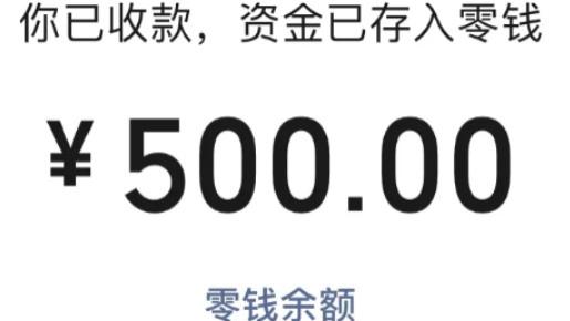 中秋替班得500 红包，同事竟来要！该给吗？