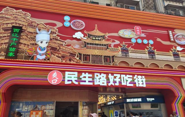 我已经很久没去市区的大街上转了，
一是天热，二是人多。
这段时间贵阳的几家咖啡店