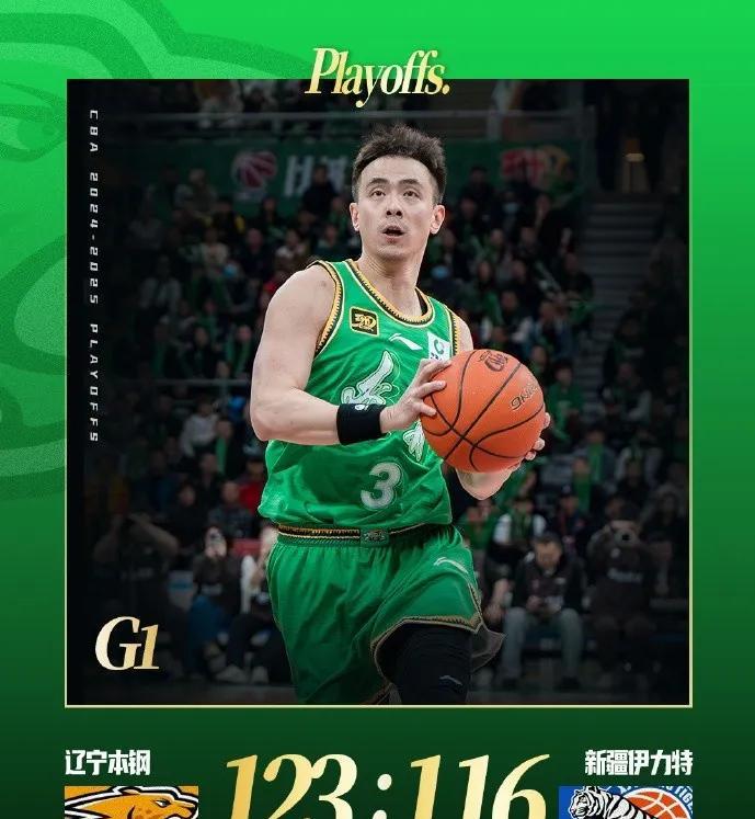 东北王的实力，赵继伟爆砍33分打出FMVP表现！
在今晚辽宁队与新疆队的比赛中，