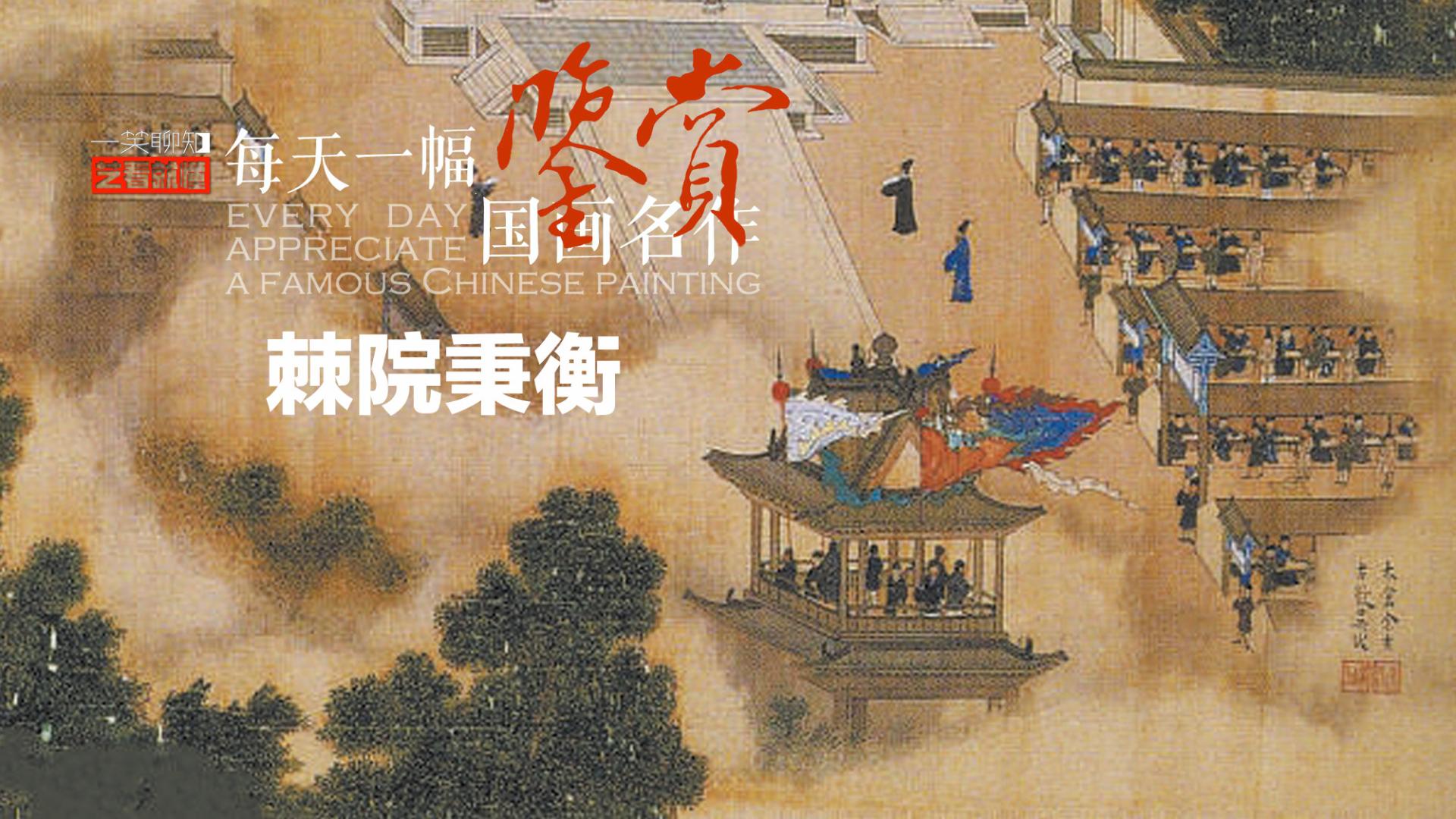 古代高考有多卷？看明朝考生“坐牢式”科举