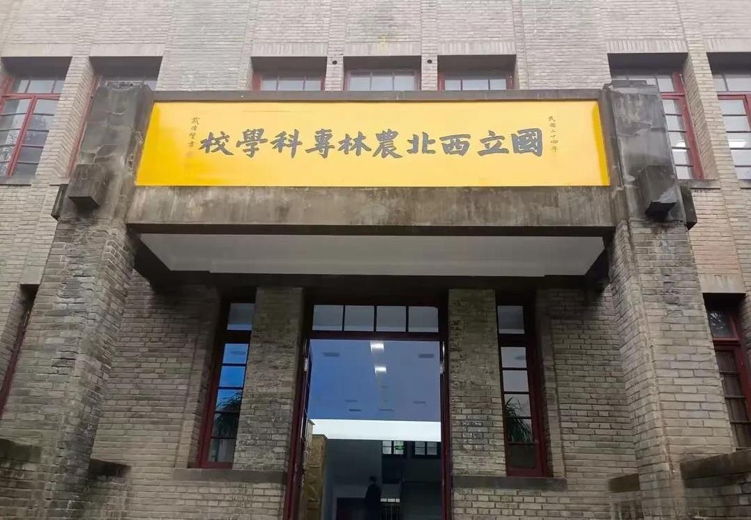 都说西北农林科技大学是末流985，好多人都觉得有失面子，可是你们到底去过没有呢，