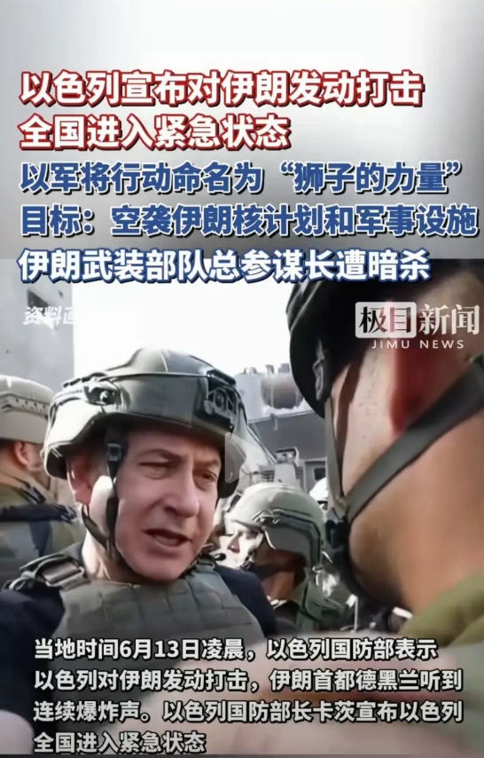 美国不敢收拾伊朗，以色列就敢收拾伊朗。

什么黎巴嫩，什么埃及，什么伊朗，什么联
