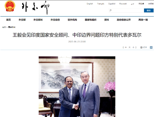 在伊朗和以色列达成停战协议后，印度罕见当着全球国家的面，
印度突然对华释放出善意