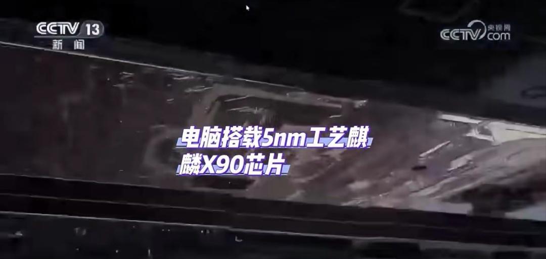 半导体圈被华为新官宣炸醒了！昨晚科技圈华为甩出了王炸，5纳米全产业链自主可控[鼓