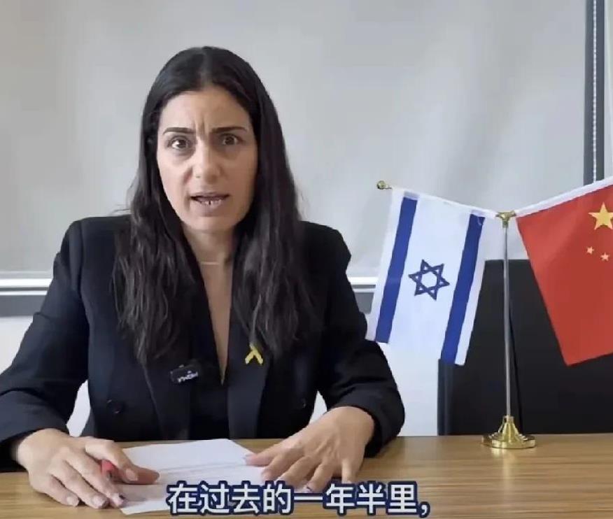 太嚣张！在中国的土地发表威胁中国的言论！以色列驻上海总领事白乐潍发布消息称，“我
