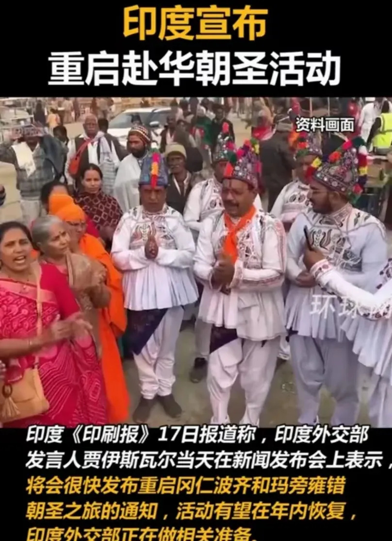 西藏要不要对外开放











震惊！印度人居然想去西藏朝圣？西藏要不