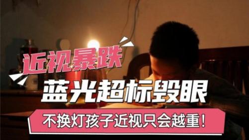 学生用的护眼台灯哪个牌子好？盘点总结学生护眼台灯十大排名