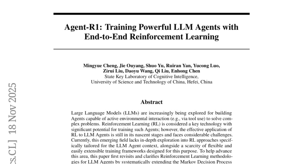 中科大团队发布Agent-R1：让AI智能体像人类一样学习和成长的框架