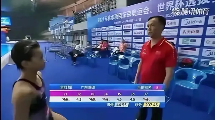 这场比赛的裁判应该严查！
一共7个裁判，6个给4.5分，1个给4.0分。
这仅仅