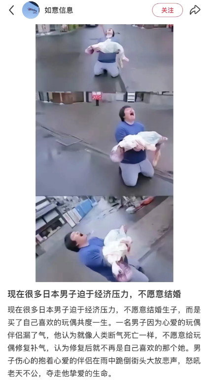 不愧是倭国的人
真是有病！
话说，这小小岛国，变态的人是真多！！

小日子，这小