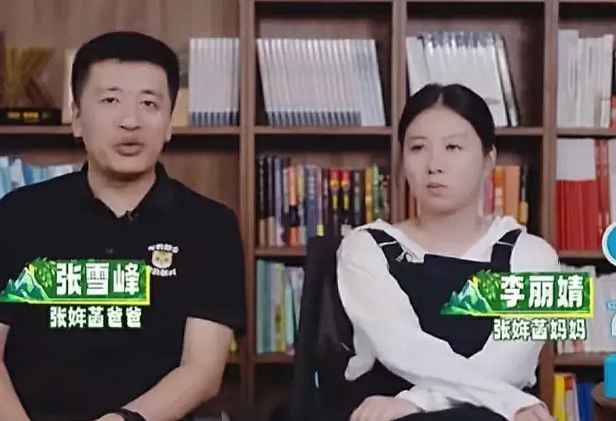 刚查了一下张雪峰的妻子，李丽婧不查不知道，一查震惊了李丽婧是女博士，竟然和张雪峰