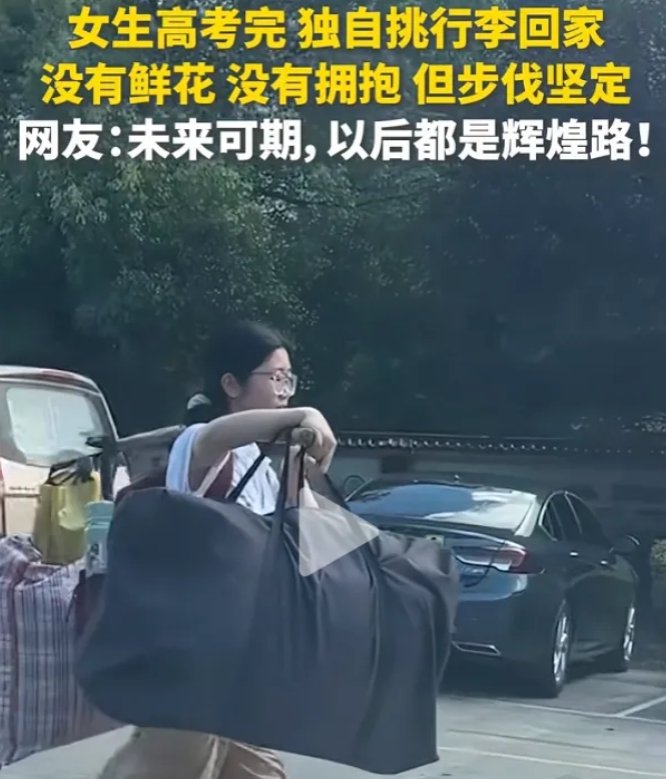 看完桂林的女同学高考后扁担挑行李回家，百感交集。
当年我读高中时，也挑过一段时间