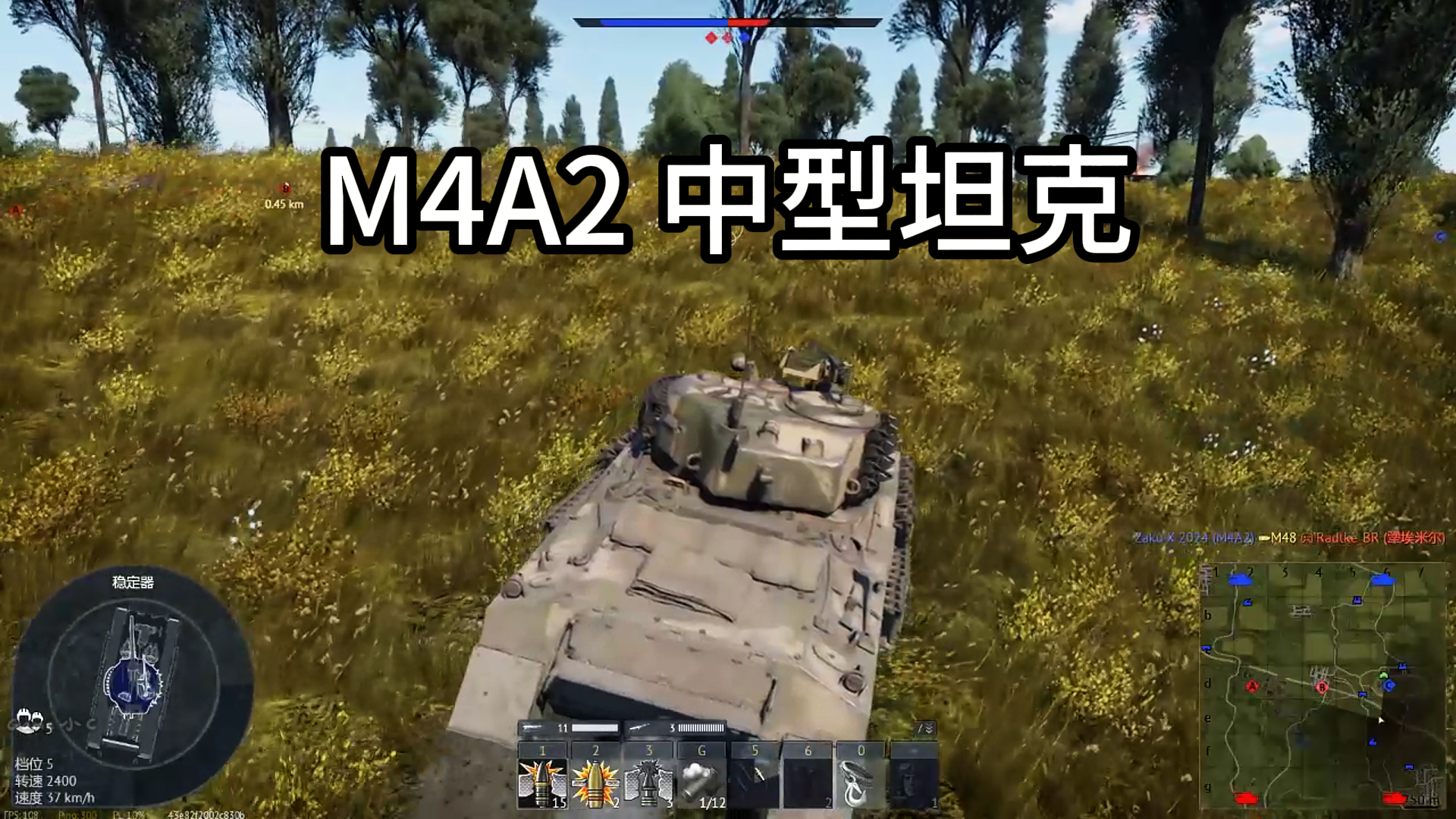 美系4.0权重M4A2中型坦克，下期