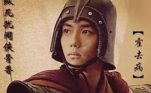 封狼居胥是多少武将一生追求的天花板。然2000多年来，真正意义上完成封狼居胥的也