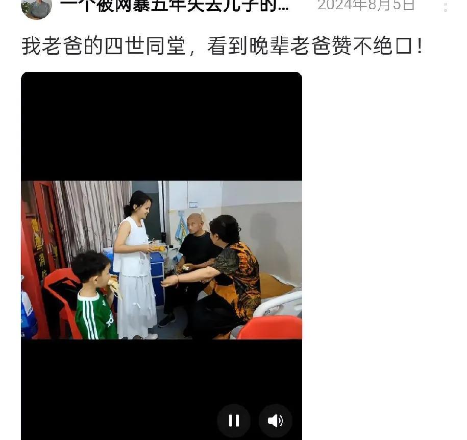 无意中刷到老杜的一个作品，附带文字，我老爸的四世同堂，看到晚辈老爸赞不绝口，作品