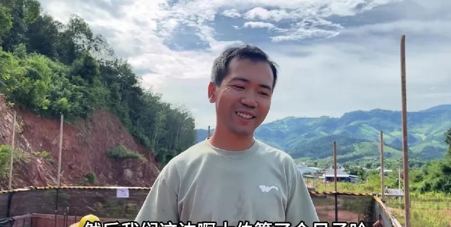 小陈说，老挝大伯要求他们18号才能浇灌一层混凝土！这三天他们没啥事干，只能在家等