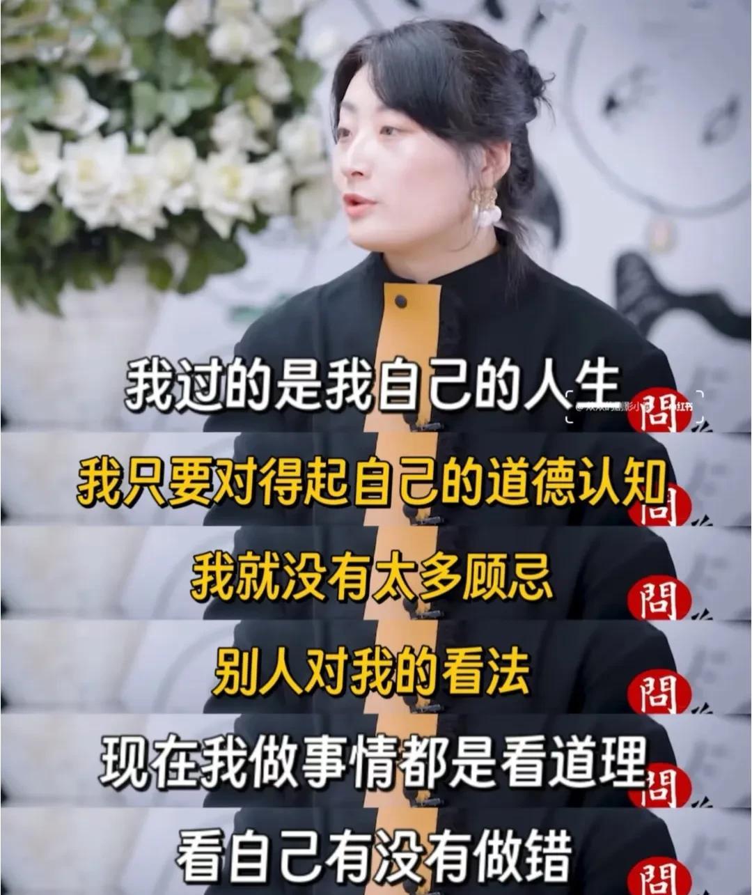 #叔叔谈宗馥莉：她从小就自私#
叔叔能这样说自己侄女，说明了什么？说明他们以前起