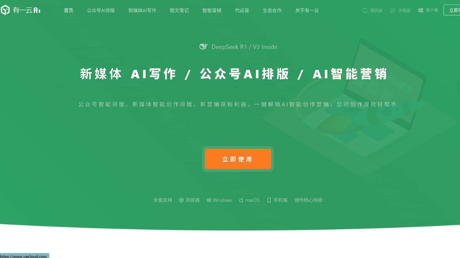 公众号怎么做文章排版？6款热门AI编辑器实测对比