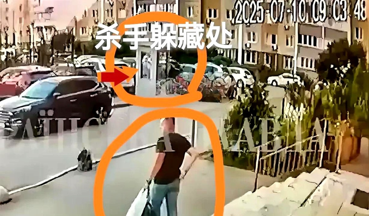 暗杀别人的人，最终也会被杀











这世界真是邪门了！乌克兰安全局