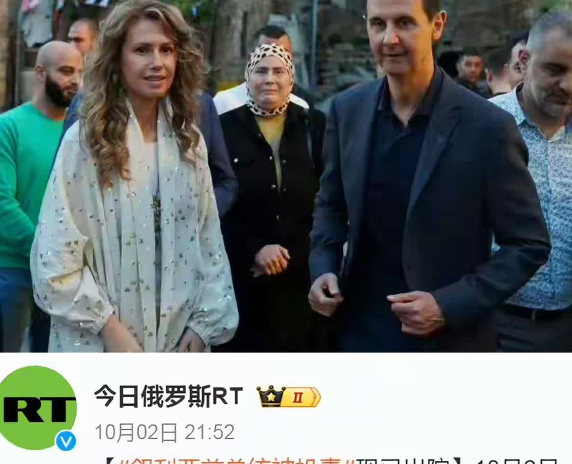 果然不是空穴来风，叙利亚前总统阿萨德被中毒已经做实，经过11天的治疗已经出院，蹊