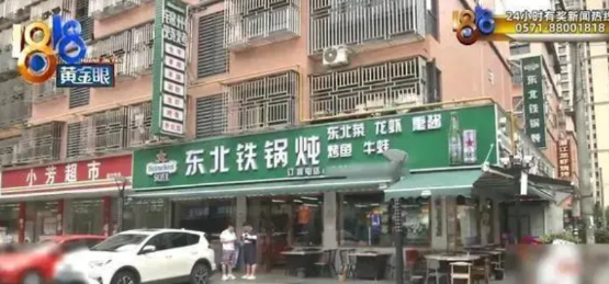 “白嫖还有理？”浙江杭州，一男子请客吃饭，八人吃了1585元，让店长抹零，店长没