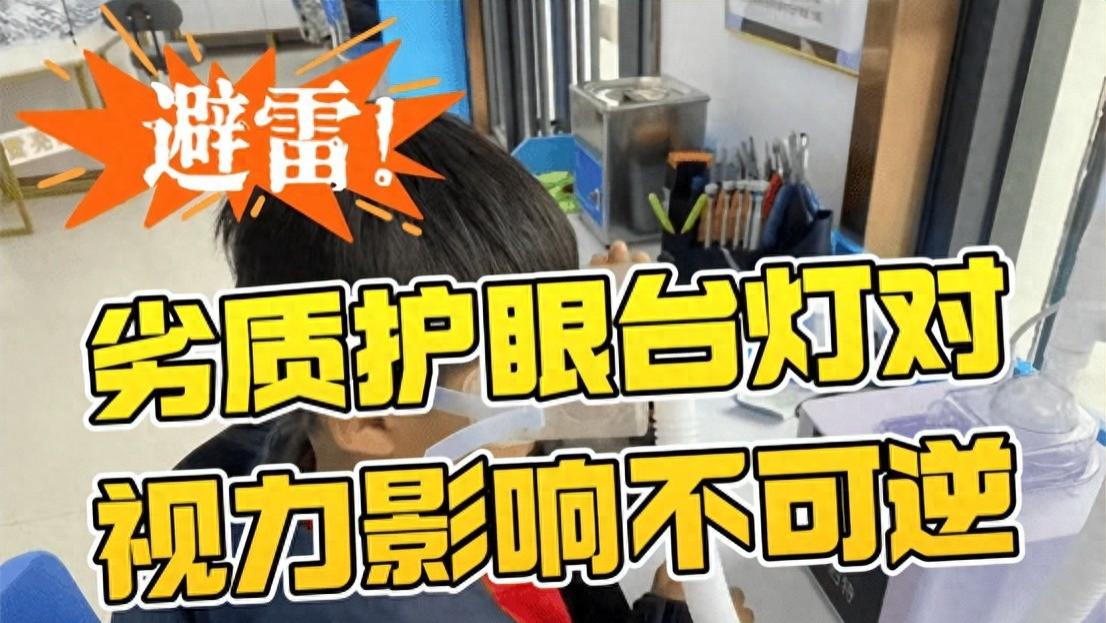 孩子的护眼灯哪种好？护眼效果超好的护眼台灯推荐！不踩坑闭眼入