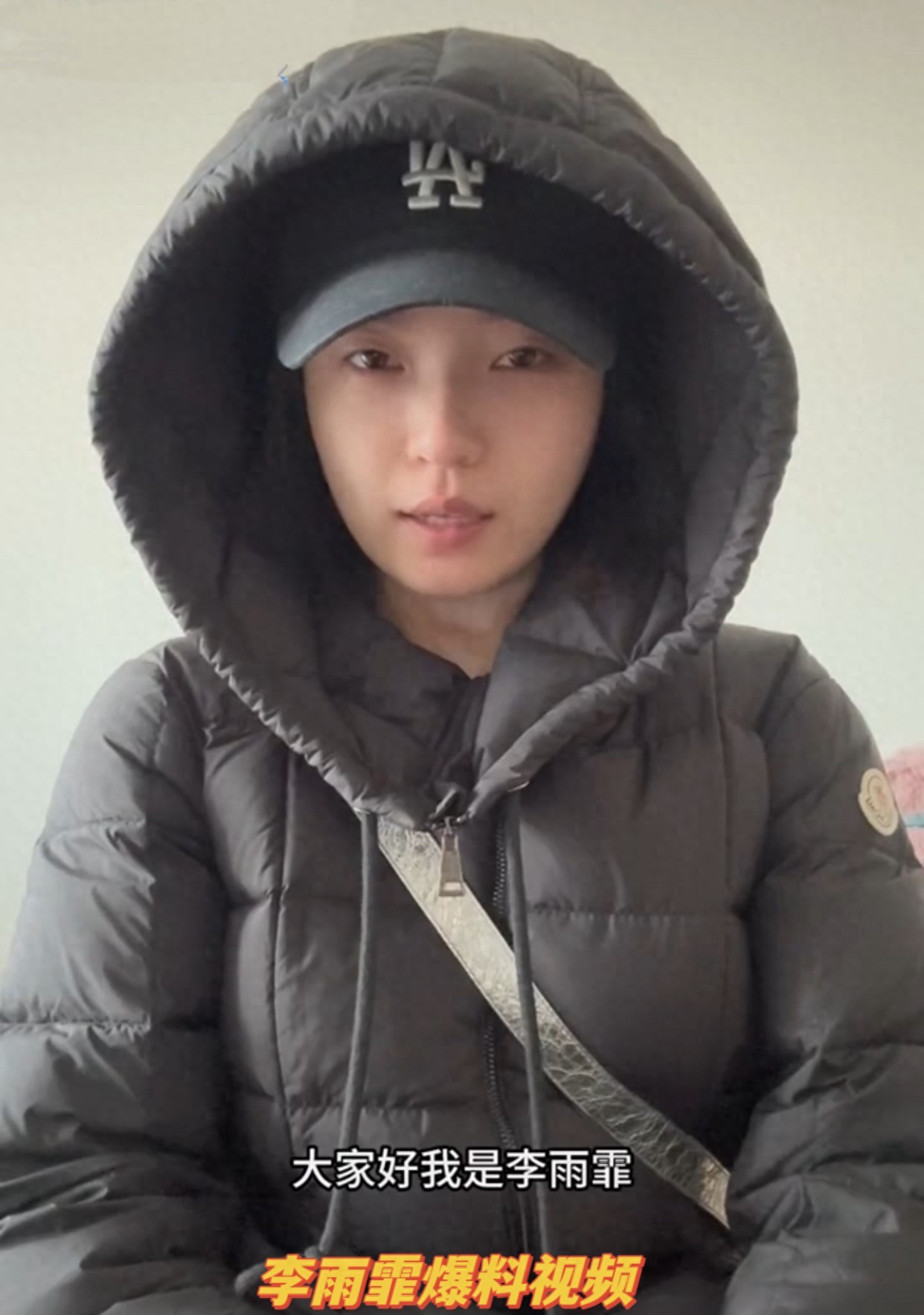 知名歌手李雨霏公开控诉亲舅舅性侵，这事儿一出，好多人都惊呆了！你想啊，一个唱歌那