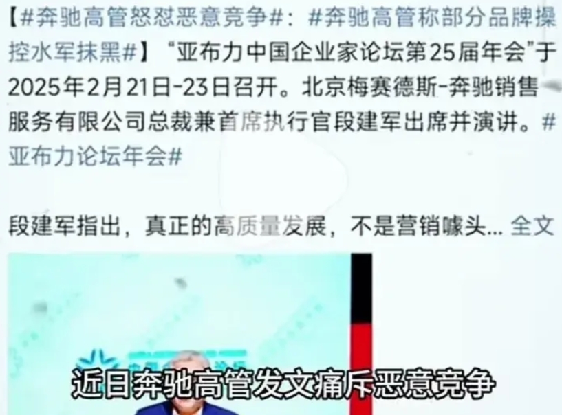 奔驰汽车的高层估计也是无语了，从来没见过汽车对比法还能这样来。人家迈巴赫卖的好好
