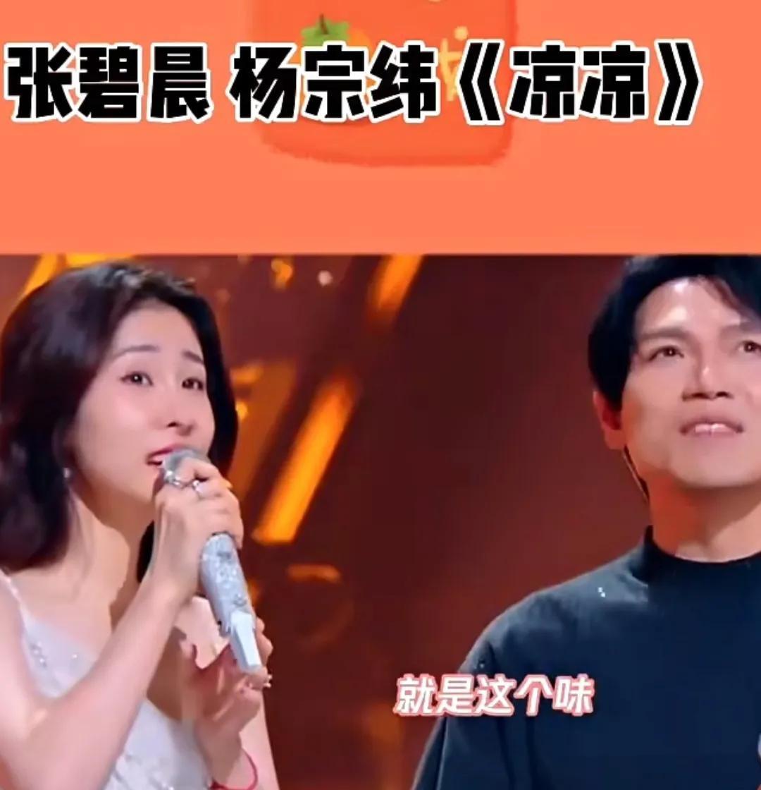 不出意外的话，
杨宗纬估计今晚要失眠了 ，
不是因为自己很久没有作品了，而是担心