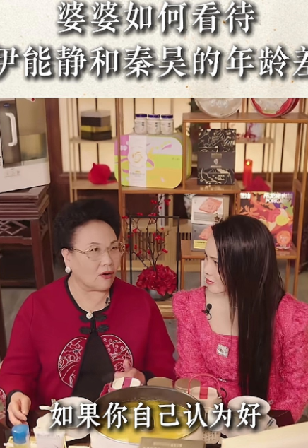 秦昊的家庭真的是三观很正，家庭和家族氛围都好，婆婆说家族里都没有离婚的，真的是好