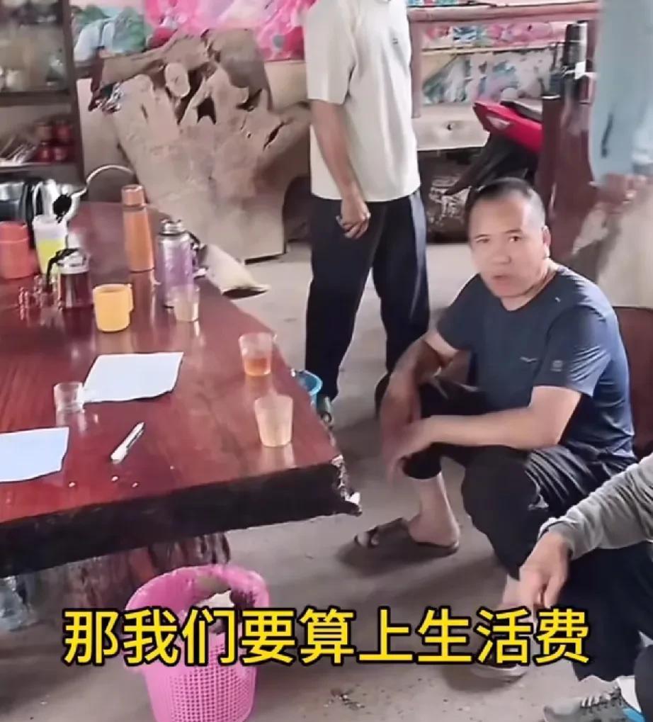 建房资金大缺口，粉丝能帮小陈填满吗？
小陈就喜欢在直播间算账，网友们就给他算了笔