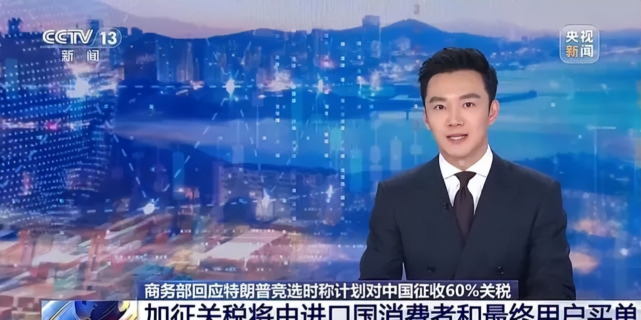 特朗普惊觉中国实力被低估











美国前总统特朗普曾对中国发起贸易