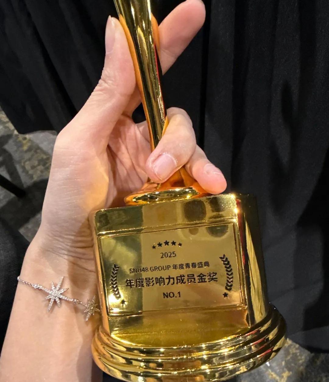 杨冰怡在2025年8月2日SNH48 GROUP第十二届总选中，以362,822