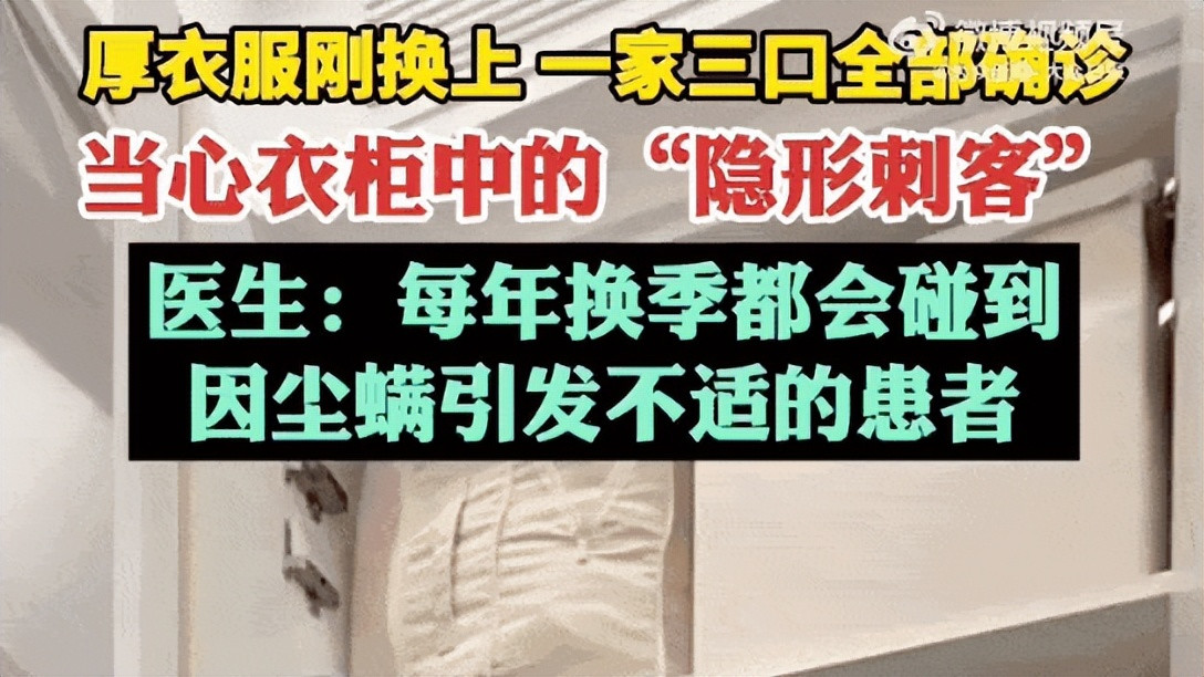 除螨仪怎么选看哪些参数？2026年专业除螨仪品牌排行榜前十名推荐！2026年度爆品来袭！
