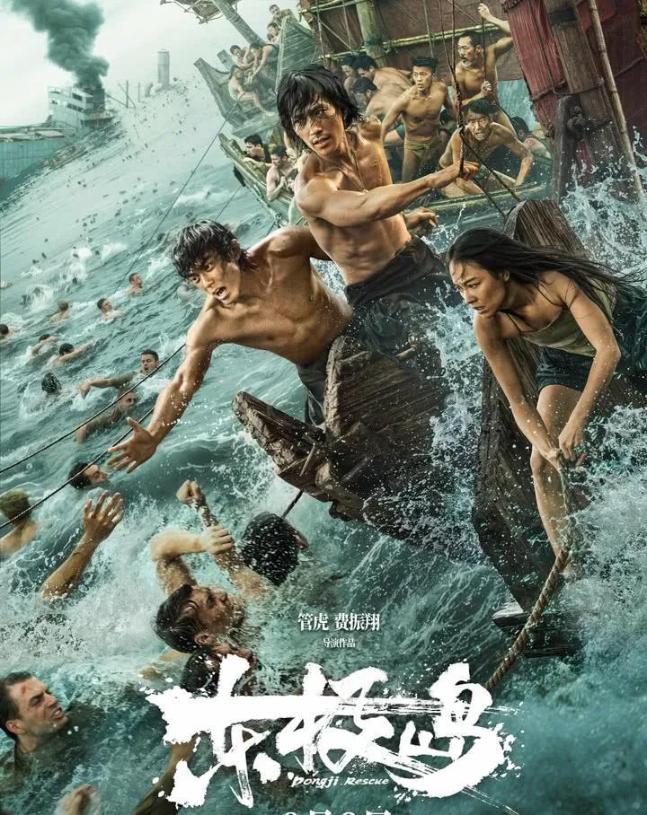 这就是《东极岛》失败的根本原因！
导演管虎完全没有想到，打败他的不是电影拍得不好